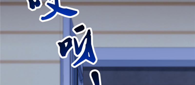 恰似寒光遇骄阳韩漫全集-第二十八话 你已经没有机会无删减无遮挡章节图片 