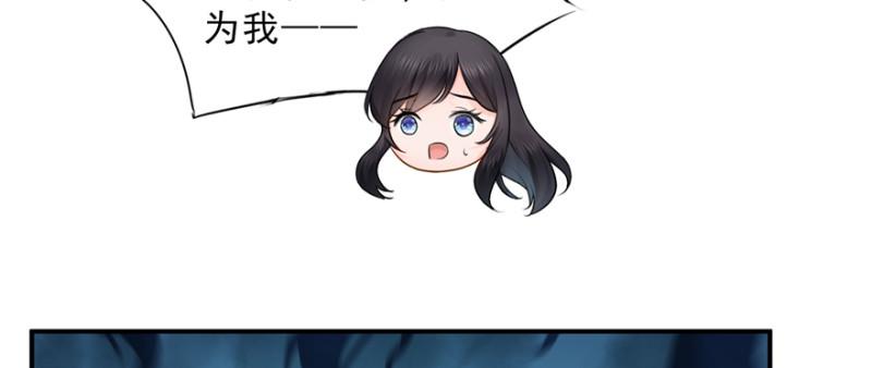 恰似寒光遇骄阳韩漫全集-第二十八话 你已经没有机会无删减无遮挡章节图片 