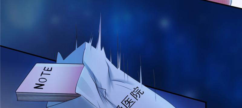 恰似寒光遇骄阳韩漫全集-第二十八话 你已经没有机会无删减无遮挡章节图片 