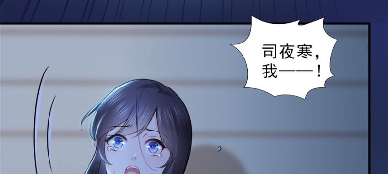 恰似寒光遇骄阳韩漫全集-第二十八话 你已经没有机会无删减无遮挡章节图片 