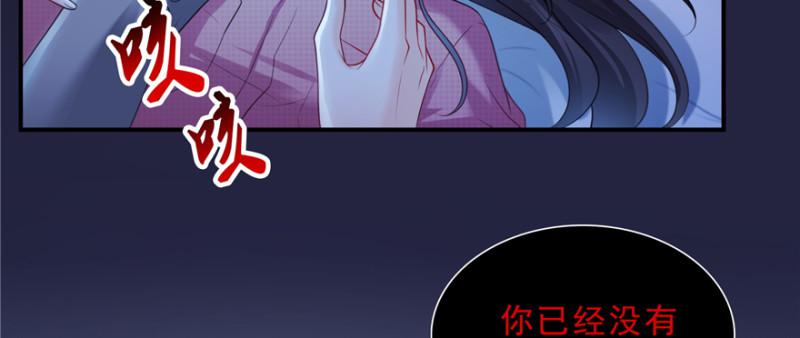 恰似寒光遇骄阳韩漫全集-第二十八话 你已经没有机会无删减无遮挡章节图片 