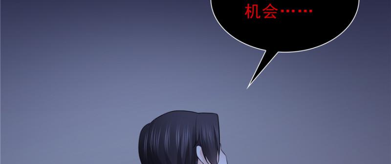 恰似寒光遇骄阳韩漫全集-第二十八话 你已经没有机会无删减无遮挡章节图片 