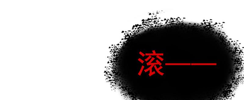 恰似寒光遇骄阳韩漫全集-第二十八话 你已经没有机会无删减无遮挡章节图片 