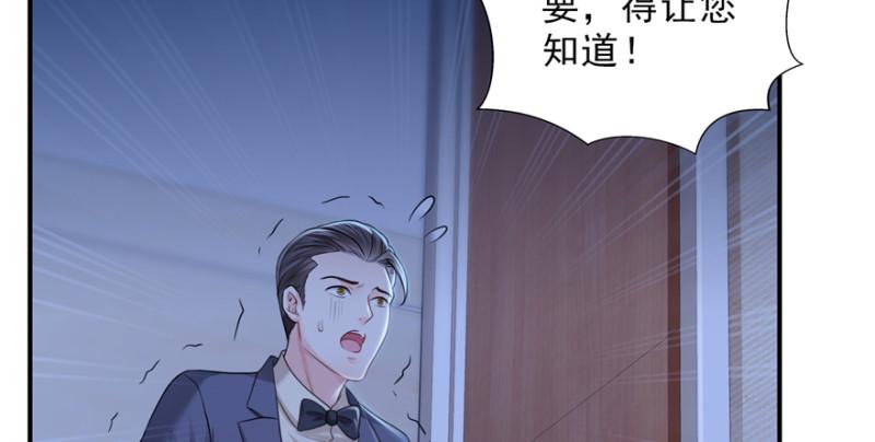 恰似寒光遇骄阳韩漫全集-第二十八话 你已经没有机会无删减无遮挡章节图片 