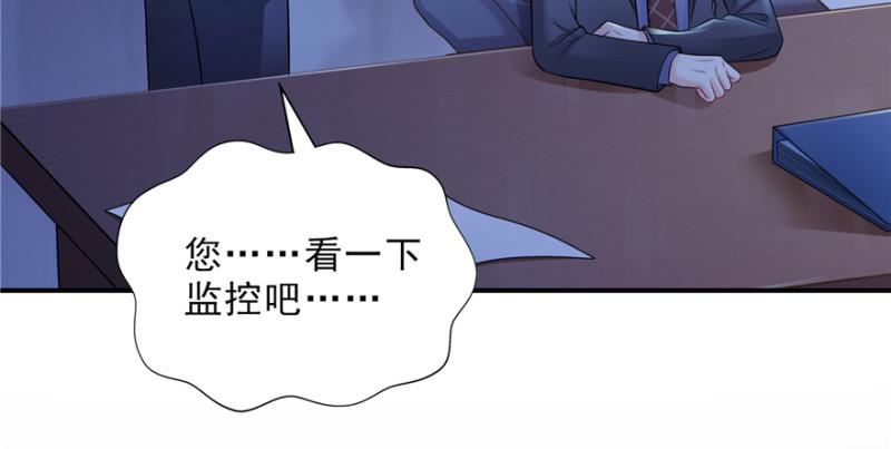 恰似寒光遇骄阳韩漫全集-第二十八话 你已经没有机会无删减无遮挡章节图片 