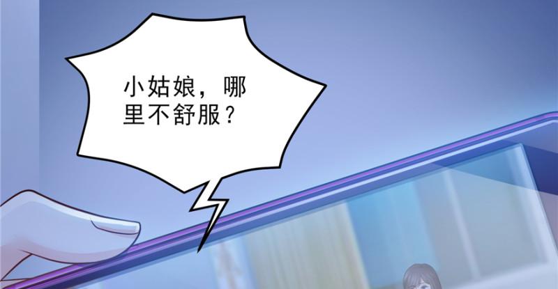 恰似寒光遇骄阳韩漫全集-第二十八话 你已经没有机会无删减无遮挡章节图片 