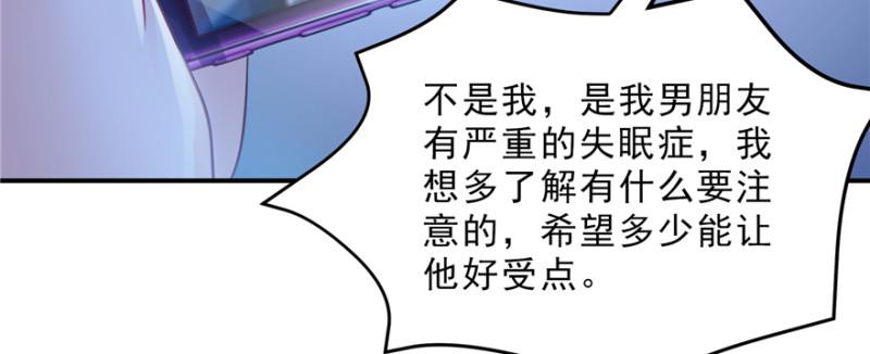 恰似寒光遇骄阳韩漫全集-第二十八话 你已经没有机会无删减无遮挡章节图片 