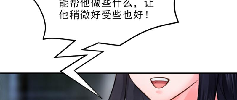 恰似寒光遇骄阳韩漫全集-第二十八话 你已经没有机会无删减无遮挡章节图片 