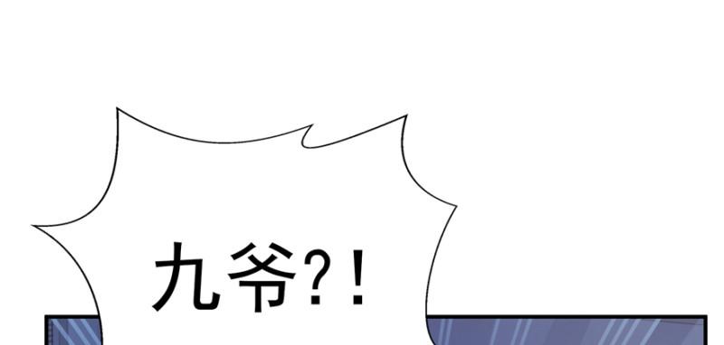 恰似寒光遇骄阳韩漫全集-第二十八话 你已经没有机会无删减无遮挡章节图片 
