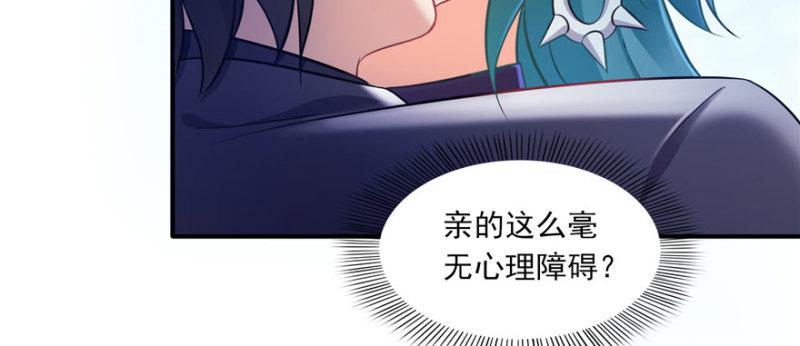 恰似寒光遇骄阳韩漫全集-第三话 做回自己无删减无遮挡章节图片 