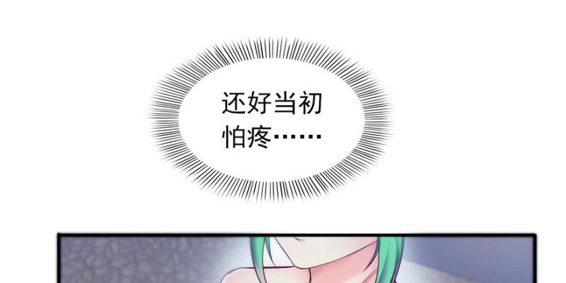 恰似寒光遇骄阳韩漫全集-第三话 做回自己无删减无遮挡章节图片 