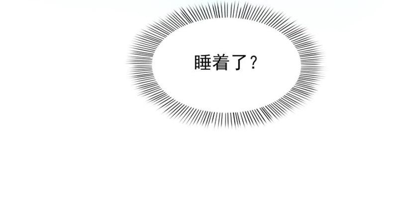 恰似寒光遇骄阳韩漫全集-第三话 做回自己无删减无遮挡章节图片 