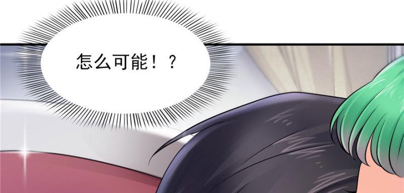恰似寒光遇骄阳韩漫全集-第三话 做回自己无删减无遮挡章节图片 