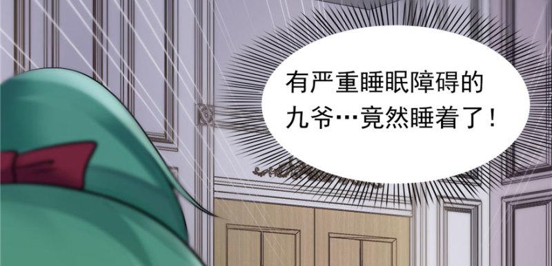 恰似寒光遇骄阳韩漫全集-第三话 做回自己无删减无遮挡章节图片 