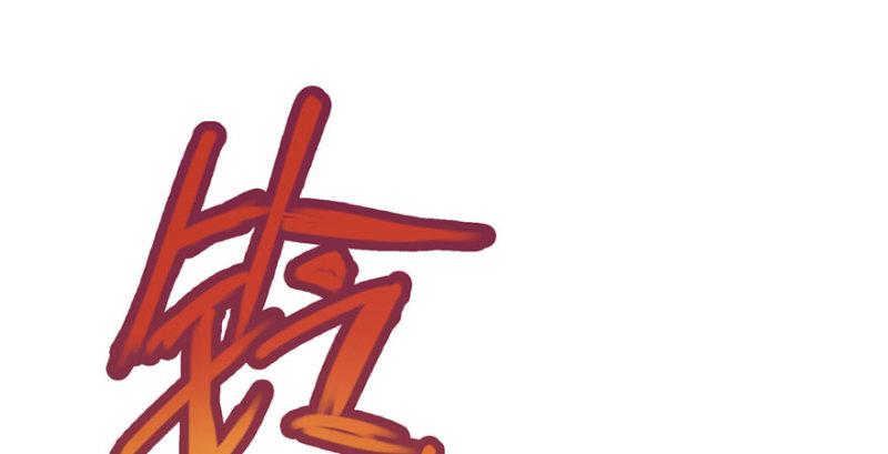 恰似寒光遇骄阳韩漫全集-第三话 做回自己无删减无遮挡章节图片 
