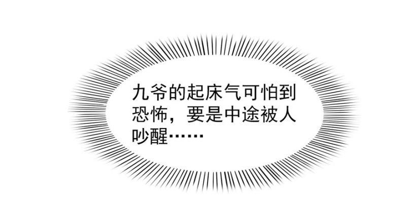 恰似寒光遇骄阳韩漫全集-第三话 做回自己无删减无遮挡章节图片 