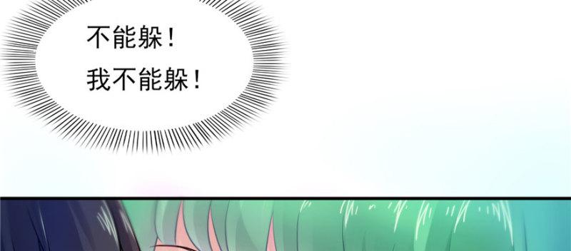 恰似寒光遇骄阳韩漫全集-第三话 做回自己无删减无遮挡章节图片 