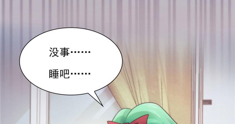 恰似寒光遇骄阳韩漫全集-第三话 做回自己无删减无遮挡章节图片 