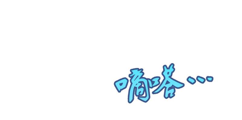 恰似寒光遇骄阳韩漫全集-第三话 做回自己无删减无遮挡章节图片 