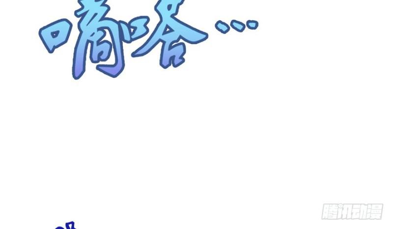 恰似寒光遇骄阳韩漫全集-第三话 做回自己无删减无遮挡章节图片 