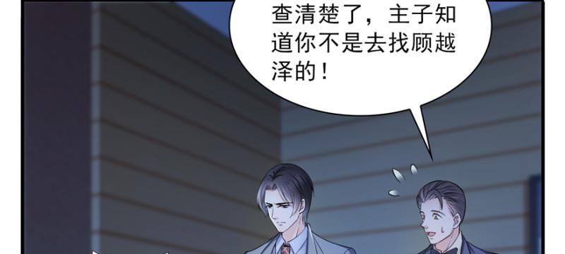 恰似寒光遇骄阳韩漫全集-第二十九话 颜值暴露无删减无遮挡章节图片 