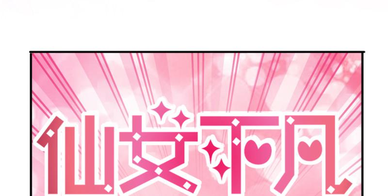 恰似寒光遇骄阳韩漫全集-第二十九话 颜值暴露无删减无遮挡章节图片 
