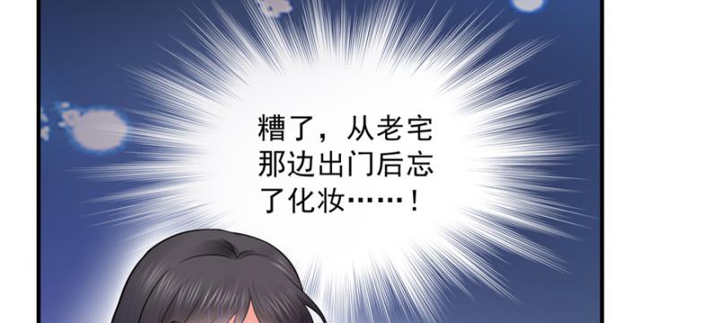 恰似寒光遇骄阳韩漫全集-第二十九话 颜值暴露无删减无遮挡章节图片 