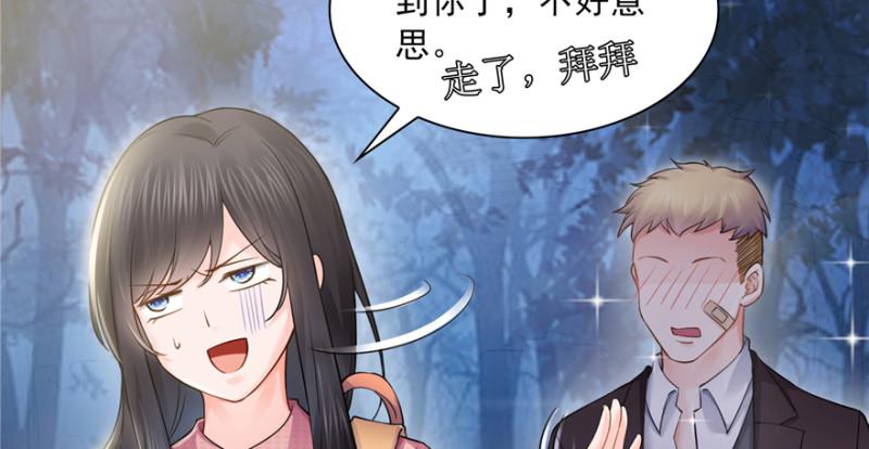 恰似寒光遇骄阳韩漫全集-第二十九话 颜值暴露无删减无遮挡章节图片 