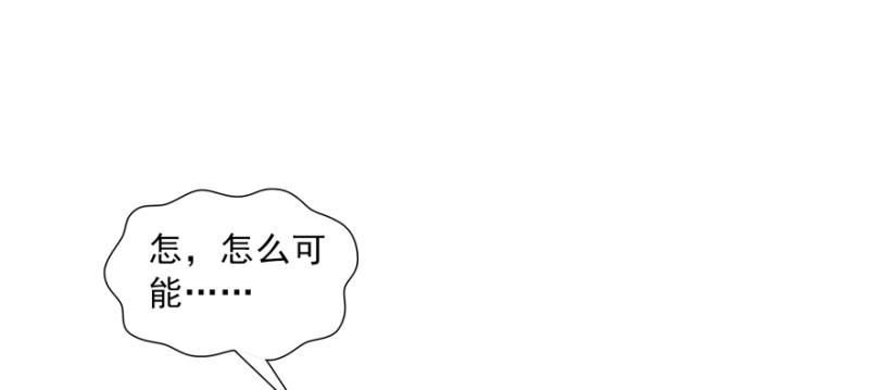 恰似寒光遇骄阳韩漫全集-第二十九话 颜值暴露无删减无遮挡章节图片 