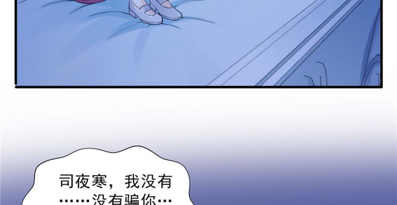 恰似寒光遇骄阳韩漫全集-第二十九话 颜值暴露无删减无遮挡章节图片 