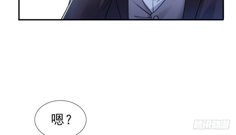 恰似寒光遇骄阳韩漫全集-第二十九话 颜值暴露无删减无遮挡章节图片 