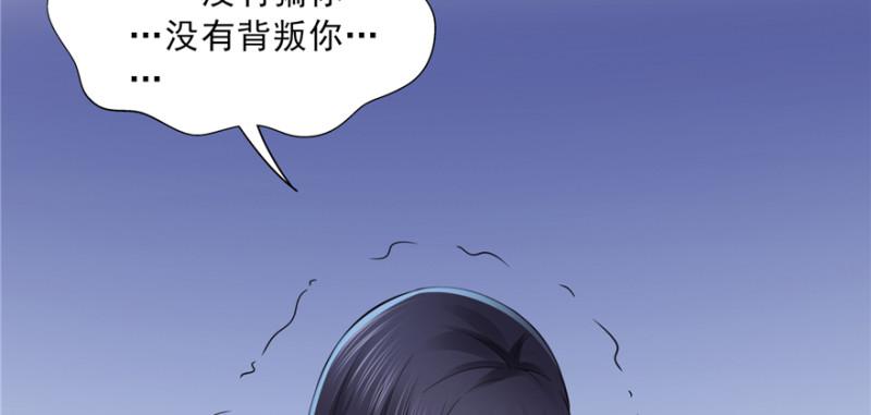 恰似寒光遇骄阳韩漫全集-第二十九话 颜值暴露无删减无遮挡章节图片 