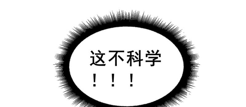 恰似寒光遇骄阳韩漫全集-第二十九话 颜值暴露无删减无遮挡章节图片 