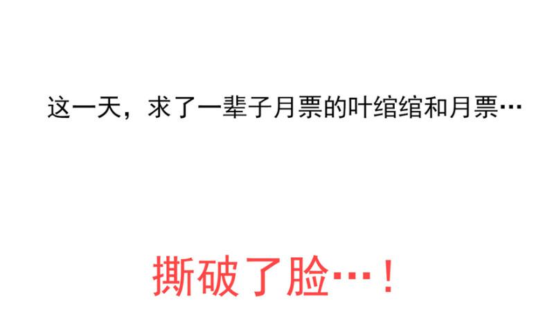 恰似寒光遇骄阳韩漫全集-第二十九话 颜值暴露无删减无遮挡章节图片 