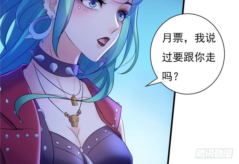 恰似寒光遇骄阳韩漫全集-第二十九话 颜值暴露无删减无遮挡章节图片 
