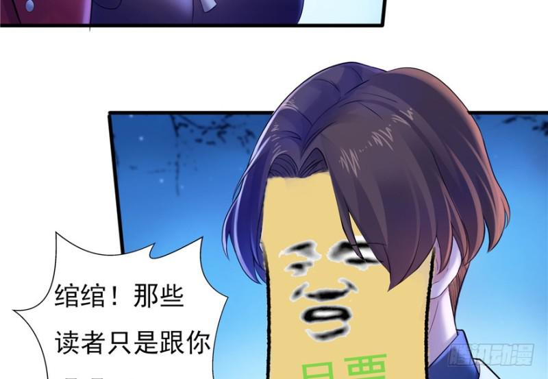 恰似寒光遇骄阳韩漫全集-第二十九话 颜值暴露无删减无遮挡章节图片 