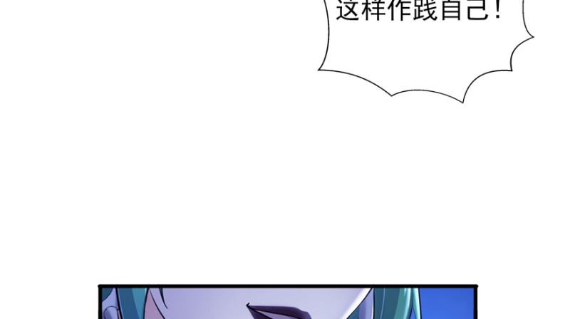 恰似寒光遇骄阳韩漫全集-第二十九话 颜值暴露无删减无遮挡章节图片 