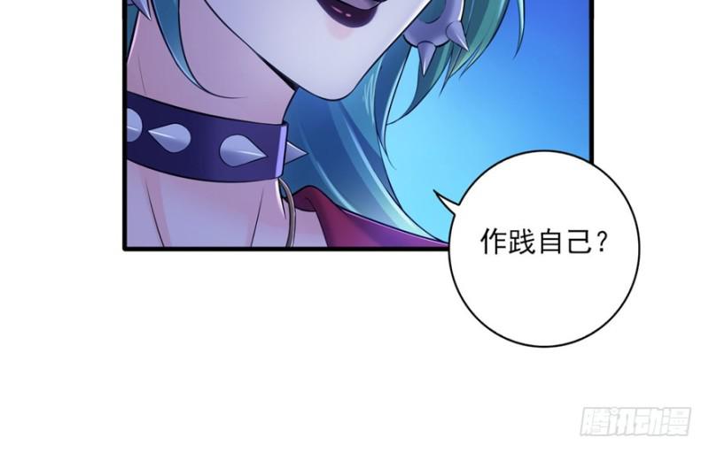 恰似寒光遇骄阳韩漫全集-第二十九话 颜值暴露无删减无遮挡章节图片 