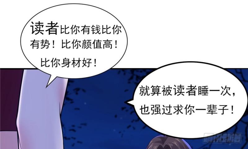 恰似寒光遇骄阳韩漫全集-第二十九话 颜值暴露无删减无遮挡章节图片 