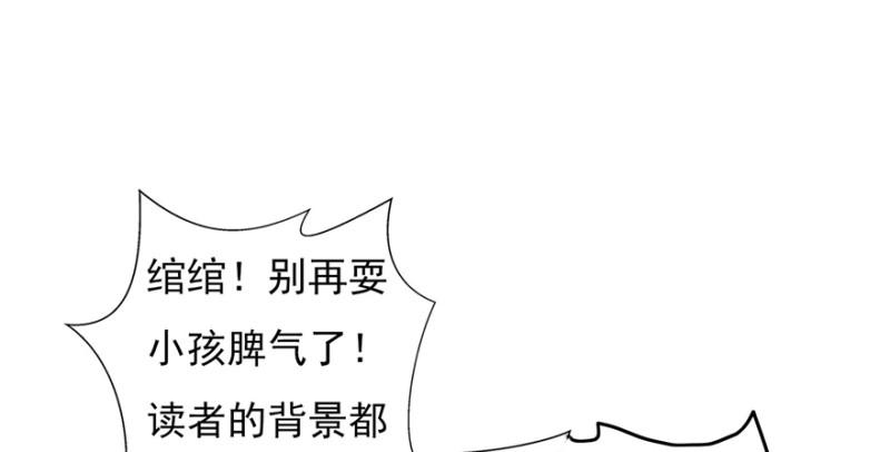 恰似寒光遇骄阳韩漫全集-第二十九话 颜值暴露无删减无遮挡章节图片 