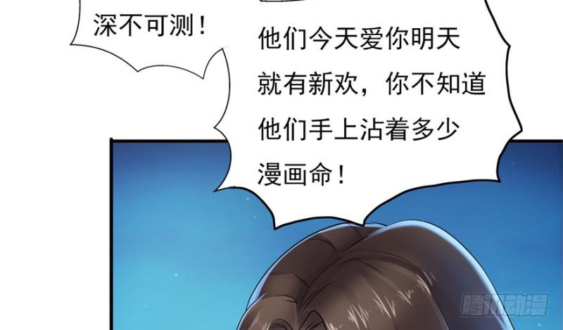恰似寒光遇骄阳韩漫全集-第二十九话 颜值暴露无删减无遮挡章节图片 
