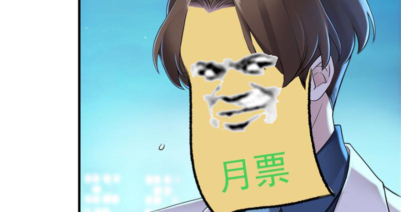 恰似寒光遇骄阳韩漫全集-第二十九话 颜值暴露无删减无遮挡章节图片 