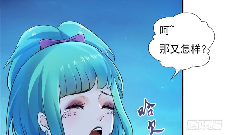 恰似寒光遇骄阳韩漫全集-第二十九话 颜值暴露无删减无遮挡章节图片 