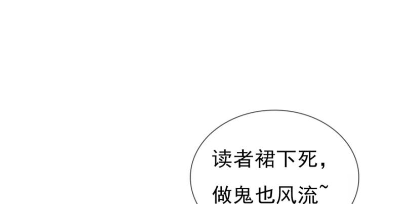 恰似寒光遇骄阳韩漫全集-第二十九话 颜值暴露无删减无遮挡章节图片 