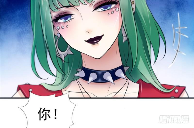 恰似寒光遇骄阳韩漫全集-第二十九话 颜值暴露无删减无遮挡章节图片 