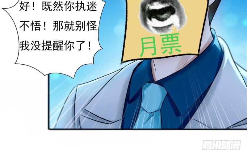 恰似寒光遇骄阳韩漫全集-第二十九话 颜值暴露无删减无遮挡章节图片 