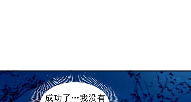 恰似寒光遇骄阳韩漫全集-第二十九话 颜值暴露无删减无遮挡章节图片 