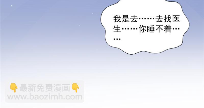 恰似寒光遇骄阳韩漫全集-第二十九话 颜值暴露无删减无遮挡章节图片 