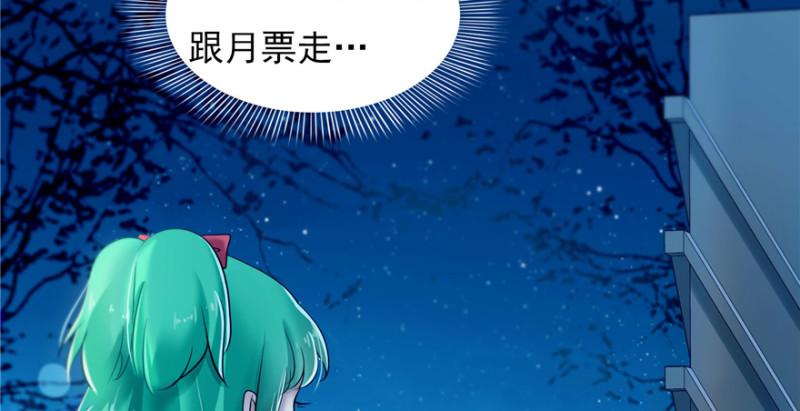 恰似寒光遇骄阳韩漫全集-第二十九话 颜值暴露无删减无遮挡章节图片 