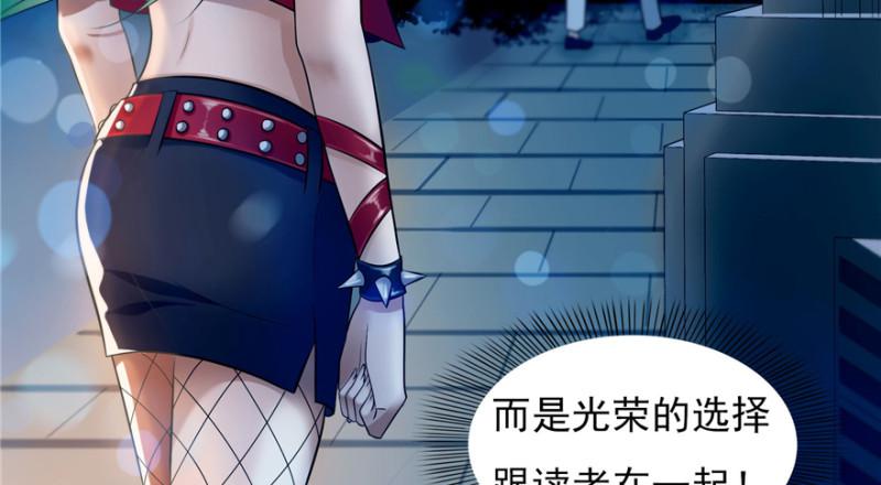 恰似寒光遇骄阳韩漫全集-第二十九话 颜值暴露无删减无遮挡章节图片 